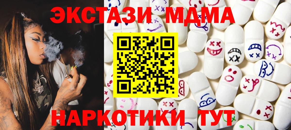 ЭКСТАЗИ mix Мценск