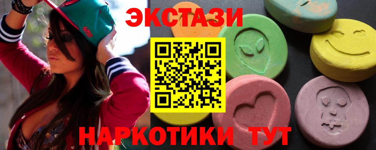 купить  сайты  Вход с VPN  ЭКСТАЗИ louis Vuitton  Мценск  ЭКСТАЗИ 99% 