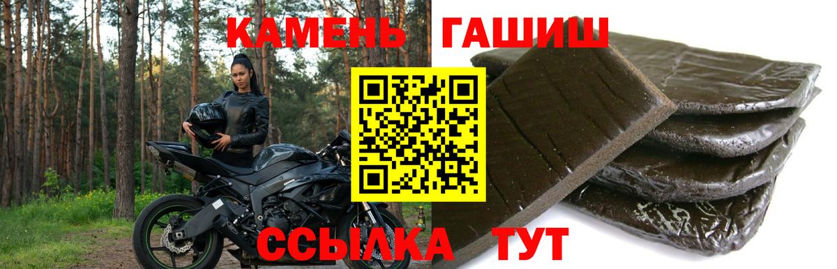 Мценск  ГАШИШ гарик  Вход с VPN 