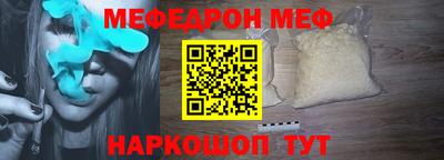 герыч Старая Купавна