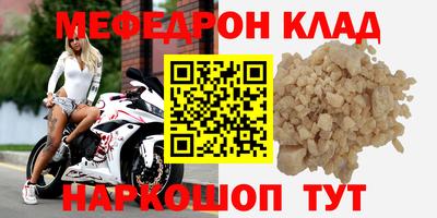 герыч Старая Купавна