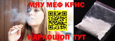 герыч Старая Купавна