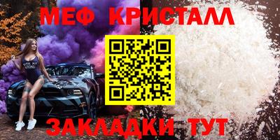 герыч Старая Купавна