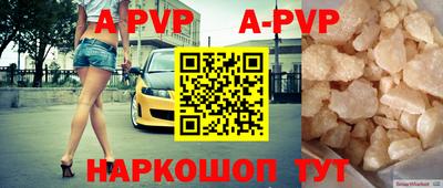 скорость Ставрополь