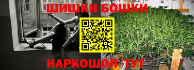 герыч Старая Купавна