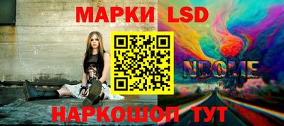 герыч Старая Купавна