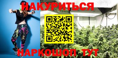 бутират Среднеуральск