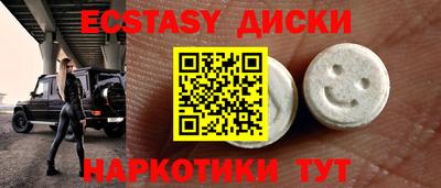 герыч Старая Купавна
