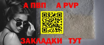 бутират Среднеуральск