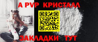 герыч Старая Купавна