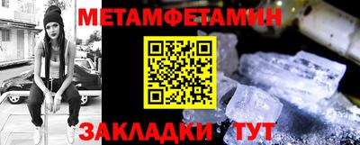 герыч Старая Купавна