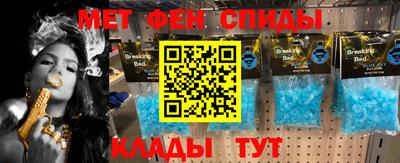 герыч Старая Купавна
