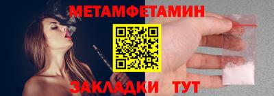 бутират Среднеуральск