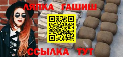герыч Старая Купавна