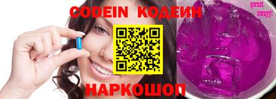 бутират Среднеуральск