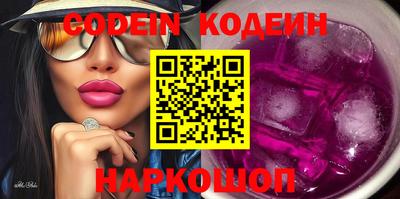 герыч Старая Купавна