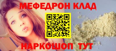 герыч Старая Купавна