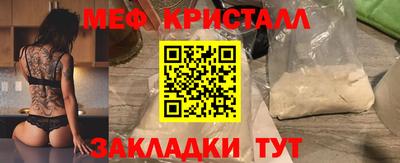 бутират Среднеуральск