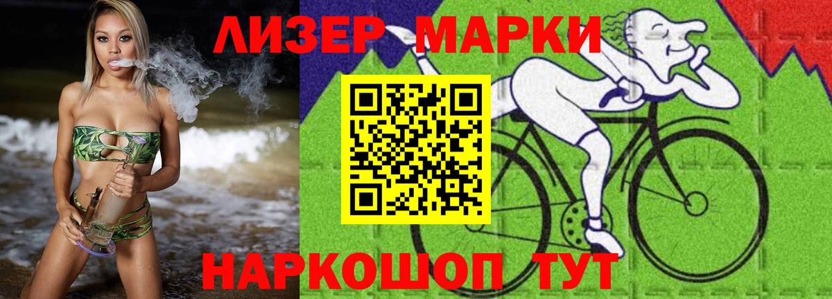 LSD-25 экстази кислота  ЛСД экстази ecstasy  Мценск  Вход с VPN 