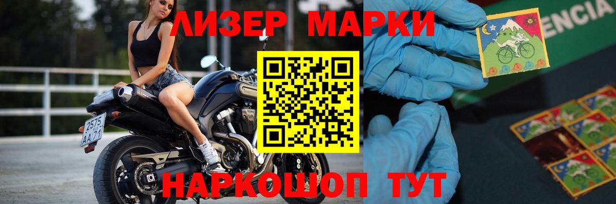 ЛСД экстази кислота Мценск