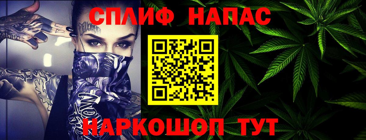 Шишки марихуана SATIVA & INDICA Мценск